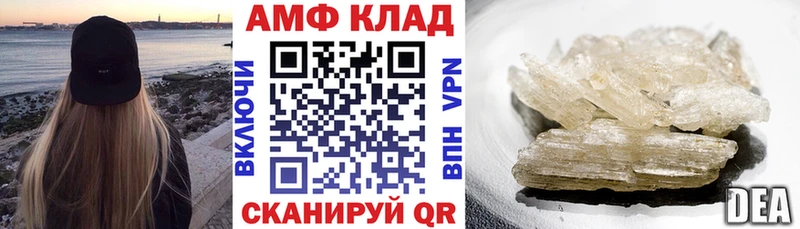 Купить где  Михайловск  Амфетамин Розовый 