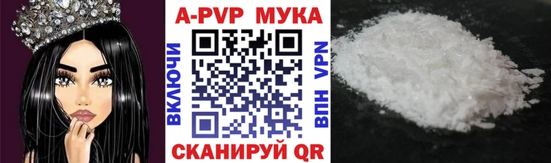 А ПВП СК  Купить  Михайловск 