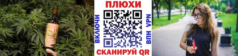 Еда ТГК марихуана Купить закладки Михайловск