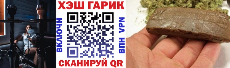 Купить закладки  Михайловск  ГАШИШ Cannabis 