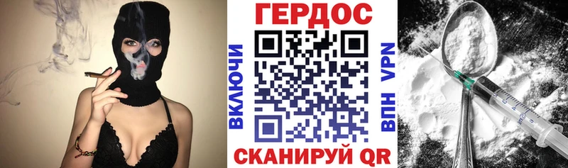 Купить закладки  Михайловск  Героин гречка 
