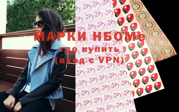 каннабис Богородск