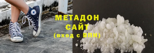 спиды Бугульма