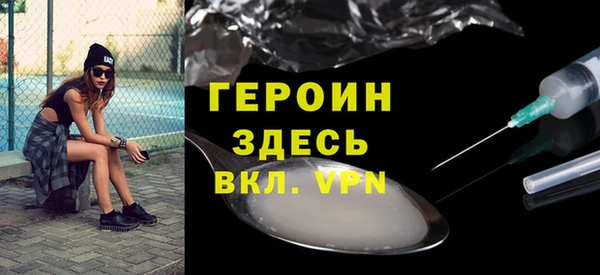тгк Беломорск