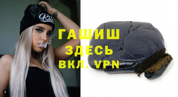 каннабис Богородск
