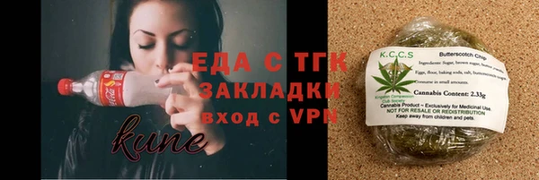 спиды Бугульма