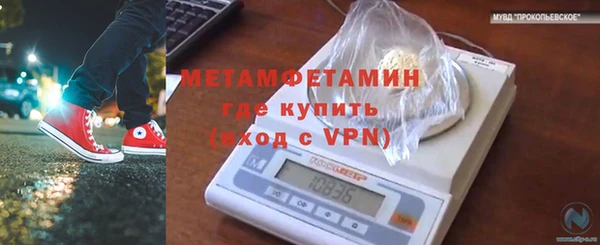 спиды Бугульма
