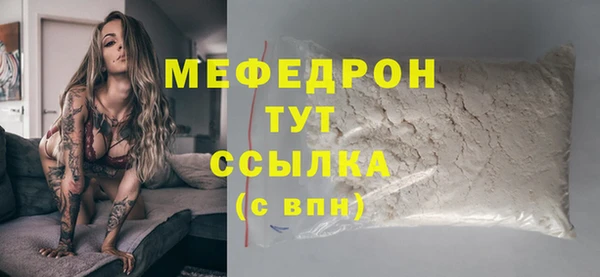 спиды Бородино