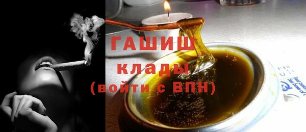 спиды Бородино