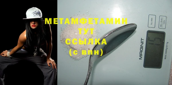 спиды Бородино