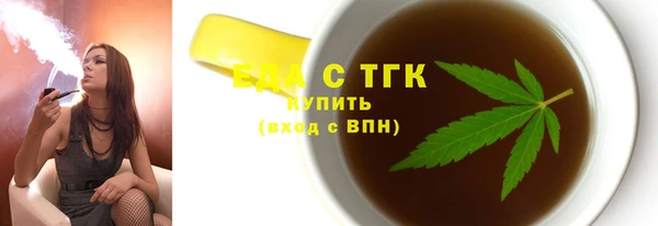 каннабис Богородск