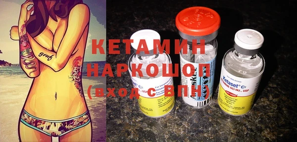 ПСИЛОЦИБИНОВЫЕ ГРИБЫ Бронницы