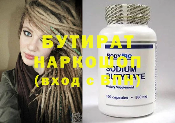 спиды Бородино