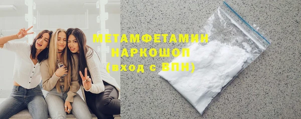 каннабис Богородск