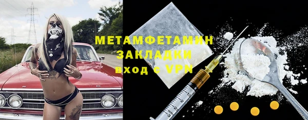 спиды Бородино