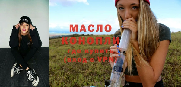 ПСИЛОЦИБИНОВЫЕ ГРИБЫ Бронницы