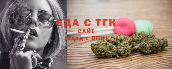 каннабис Богородск