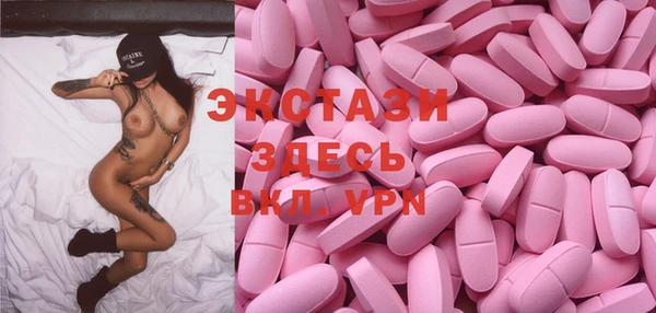 ПСИЛОЦИБИНОВЫЕ ГРИБЫ Бронницы