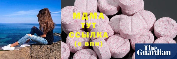 спиды Бугульма