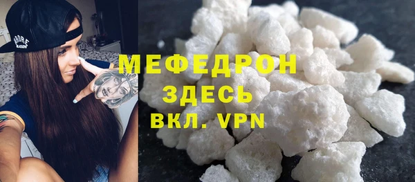 каннабис Богородск