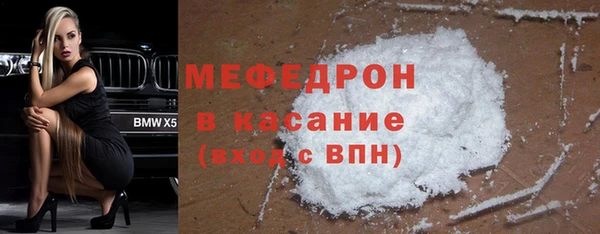 каннабис Богородск