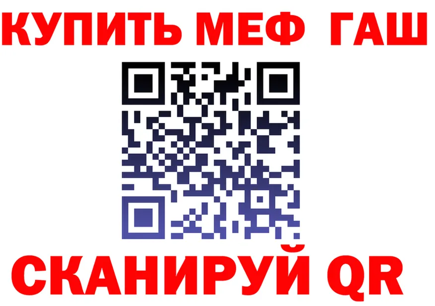 APVP Crystall ТОР shop blacksprut Михайловск