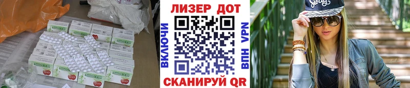 Купить  Михайловск  LSD-25 экстази ecstasy 