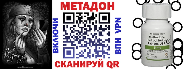 МЕТАДОН белоснежный  Купить где  Михайловск 