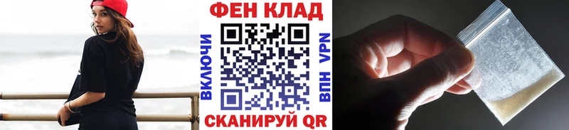 Купить  Михайловск  Метамфетамин витя 