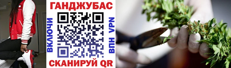 Каннабис White Widow  Купить где  Михайловск 